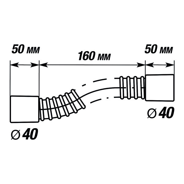 Flexible armé PVC Ø40