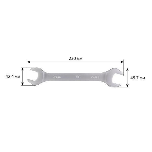 Clé plate double 22x23 mm