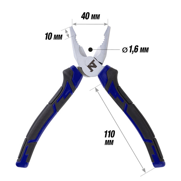 Pince universelle 185 mm