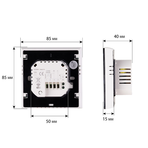 Thermostat digital filaire connecté pour plancher chauffant rafraichissant