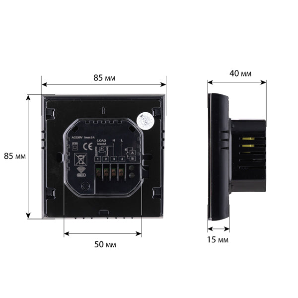 Thermostat digital filaire connecté pour plancher chauffant rafraichissant