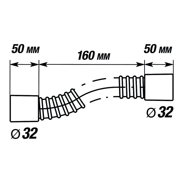 Flexible armé PVC Ø32