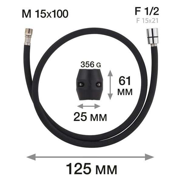 Flexible douchette évier M15x100 / F15x21